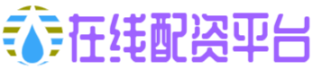 星速优配