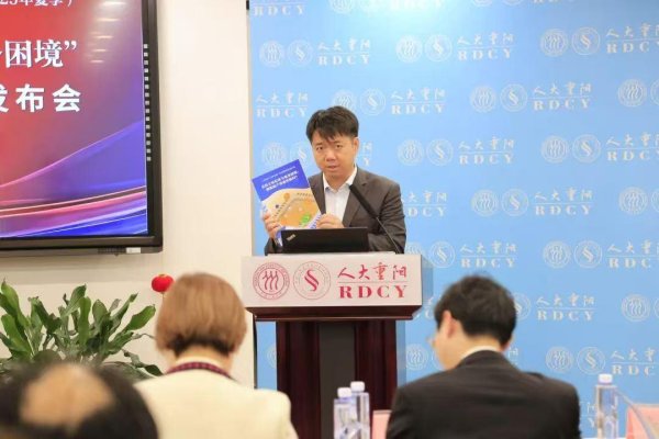 每日配资平台 人大重阳发布报告 揭示美债濒临“庞氏骗局”破产边缘