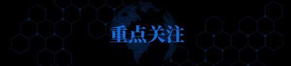 炒股配资配资 财经早报：6月13日
